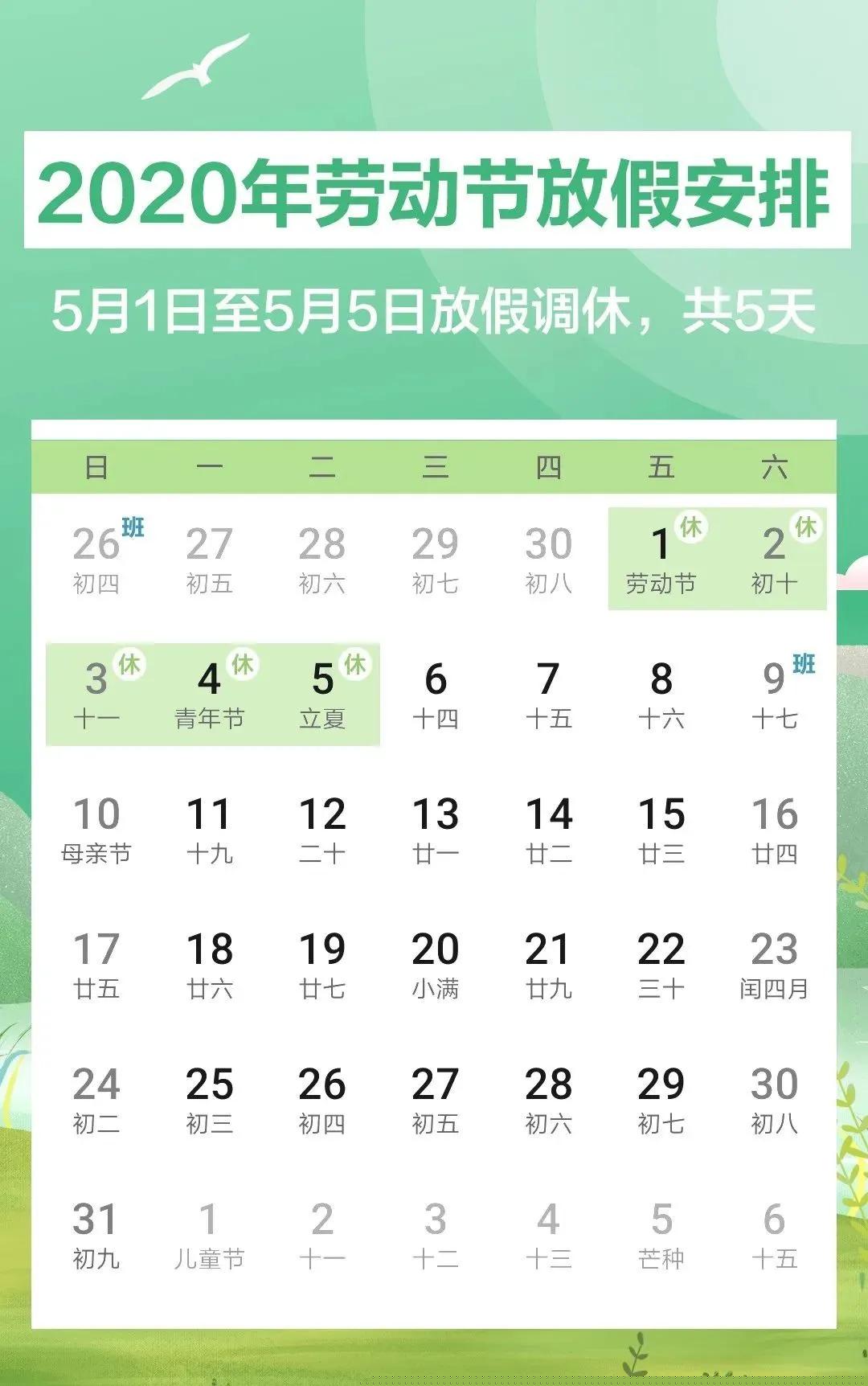 新澳今晚9点30分生肖预测，揭秘幸运生肖的奥秘，新澳今晚9点30分生肖预测揭秘，幸运生肖的奥秘大放送