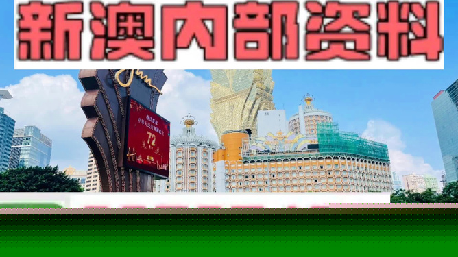 探索经典，2005新澳正版免费大全，探索经典，2005新澳正版免费大全全解析