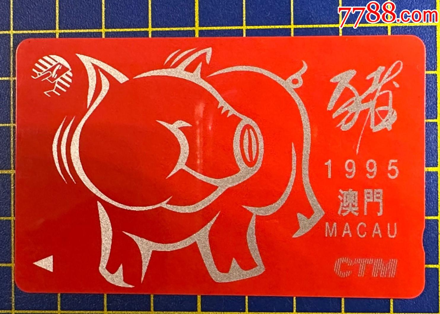 澳门生肖卡2025图片，一览生肖魅力，探寻图片背后的故事，澳门生肖卡2025图片揭秘，探寻生肖魅力与图片背后的故事