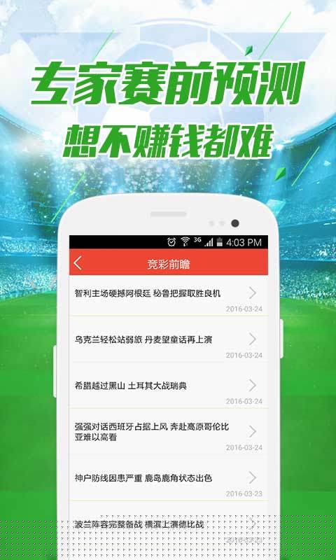 澳门今晚必中一肖一码，金算盘与图库资料助力你的彩票梦想，永久免费资料大放送，澳门彩票助力梦想，金算盘图库资料永久免费大放送，必中一肖一码揭秘