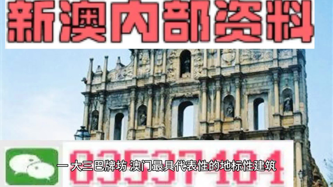 澳门免费资料大全，探索丰富资源的新世界，澳门资源宝库，免费资料探索新世界