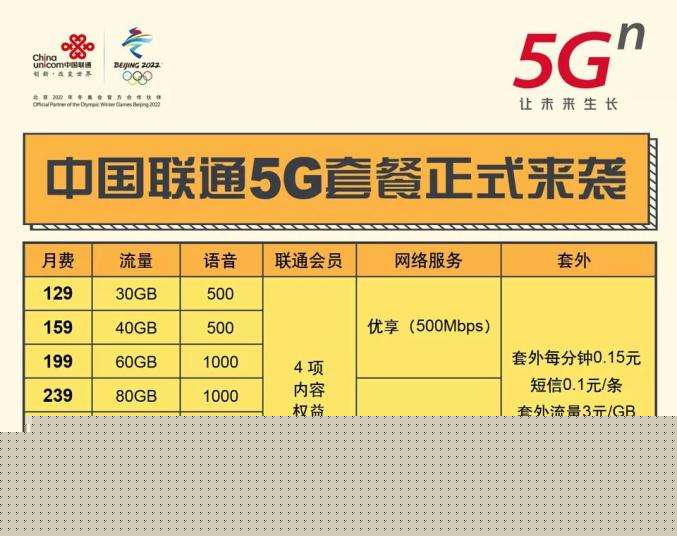铁算算盘4887四肖期期中特免费送的秘密与优势，揭秘铁算算盘4887四肖期期中的秘密与优势，免费赠送，助力中奖！