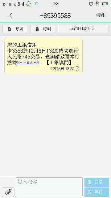 老澳门网站最新信息，探索历史与现代的交融之地，老澳门网站最新信息揭秘，历史与现代的交融胜地