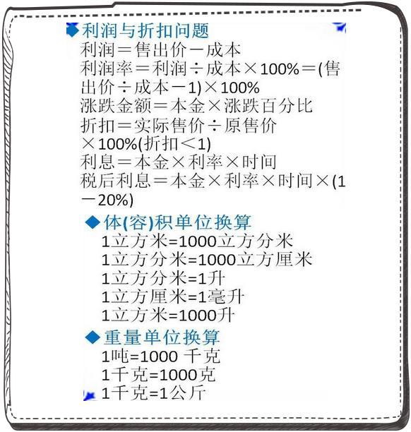 九肖网澳门免费资料大全最新版本更新——全面解析与深度解读，九肖网澳门免费资料大全最新更新解析解读