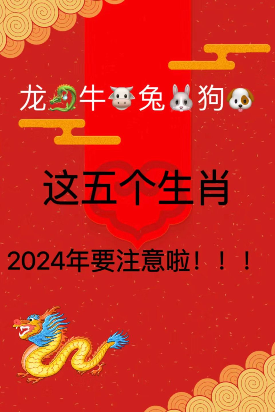 澳门今晚开三肖兔羊蛇，揭秘生肖运势与风水预测，澳门今晚生肖运势揭秘，兔羊蛇三肖与风水预测大揭秘