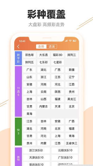 澳门开特马 开奖结果课特色抽奖