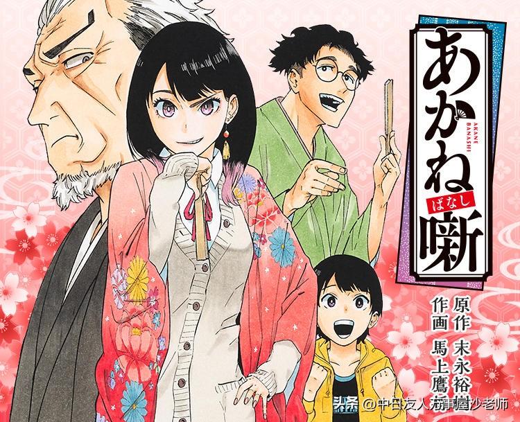 裕树先生漫画免费阅读——探索经典之作的魅力，裕树先生漫画免费阅读，经典之作的魅力探索