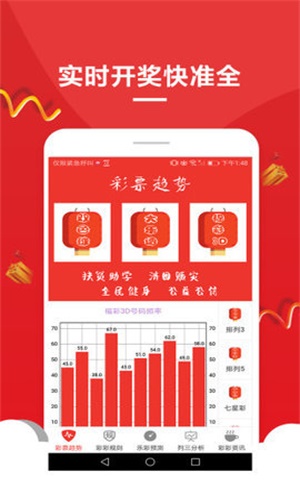 新澳天天开奖资料大全的推荐理由，全面、及时、精准的彩票信息汇聚地，新澳天天开奖资料大全，全面、及时、精准的彩票信息首选之地