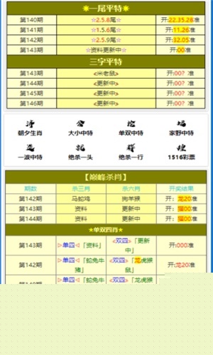 揭秘精准三肖三码，揭秘彩票背后的秘密与策略，揭秘精准三肖三码彩票背后的秘密与策略解析