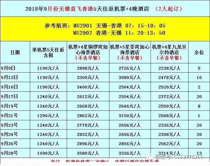 香港澳门铁算开奖，揭秘彩票背后的秘密与策略，揭秘彩票背后的秘密与策略，香港澳门铁算开奖分析