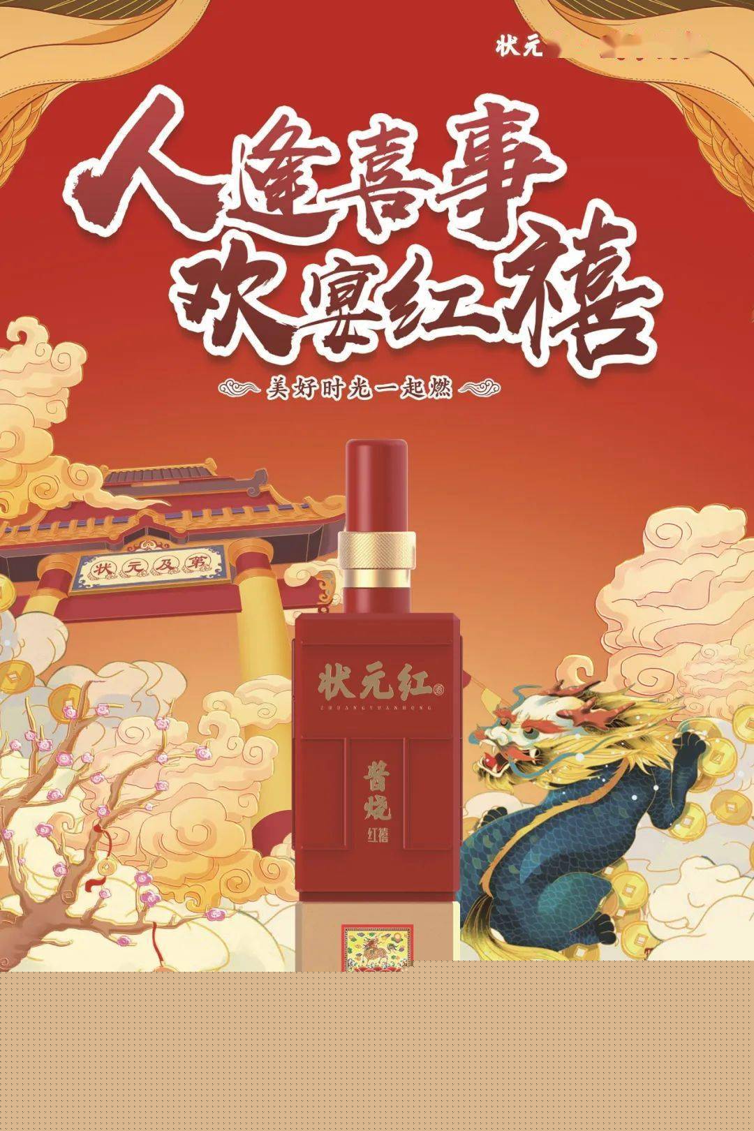 状元红一肖一码最准的版本解析与探讨，状元红一肖一码最准版本解析及探讨