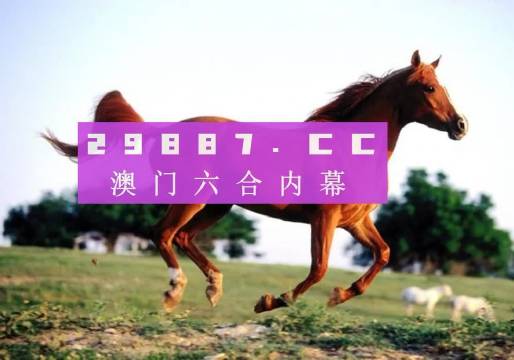 新澳门特肖生肖的奥秘与风水文化，澳门生肖奥秘与风水文化探索