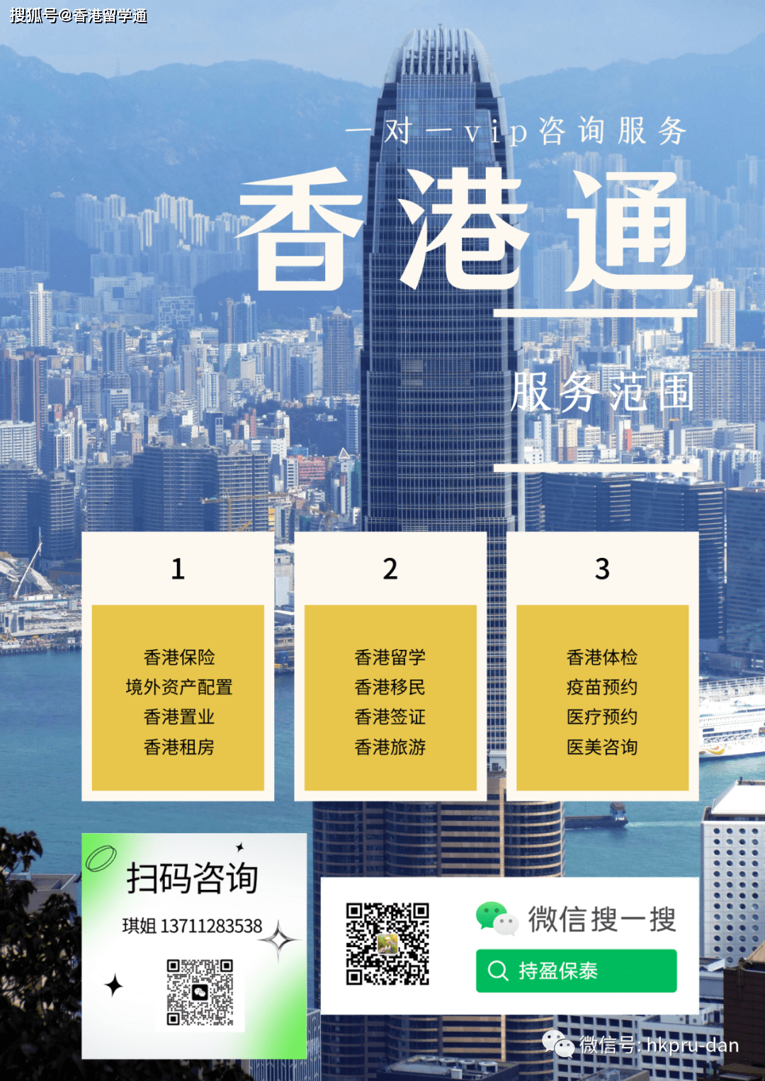香港正版最准资料