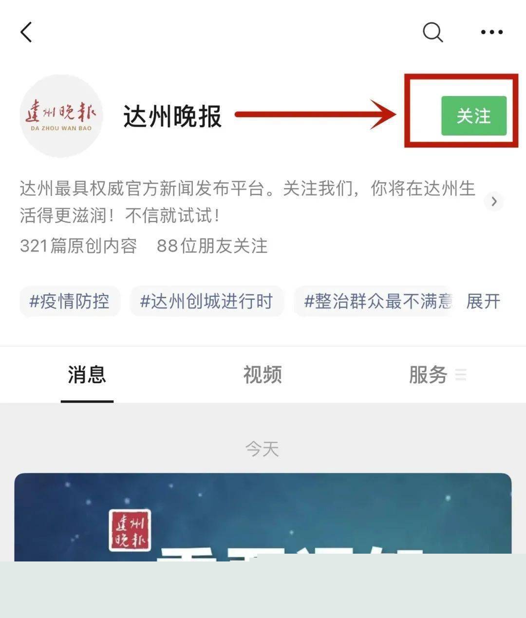 今晚9点30特马开奖号码预测及解析，今晚9点30特马开奖号码预测与解析报告