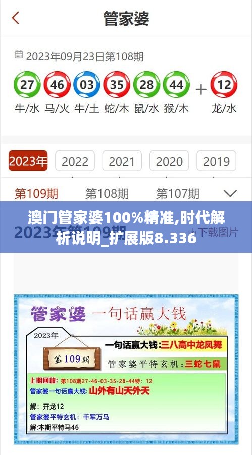 澳门管家婆资料查询指南