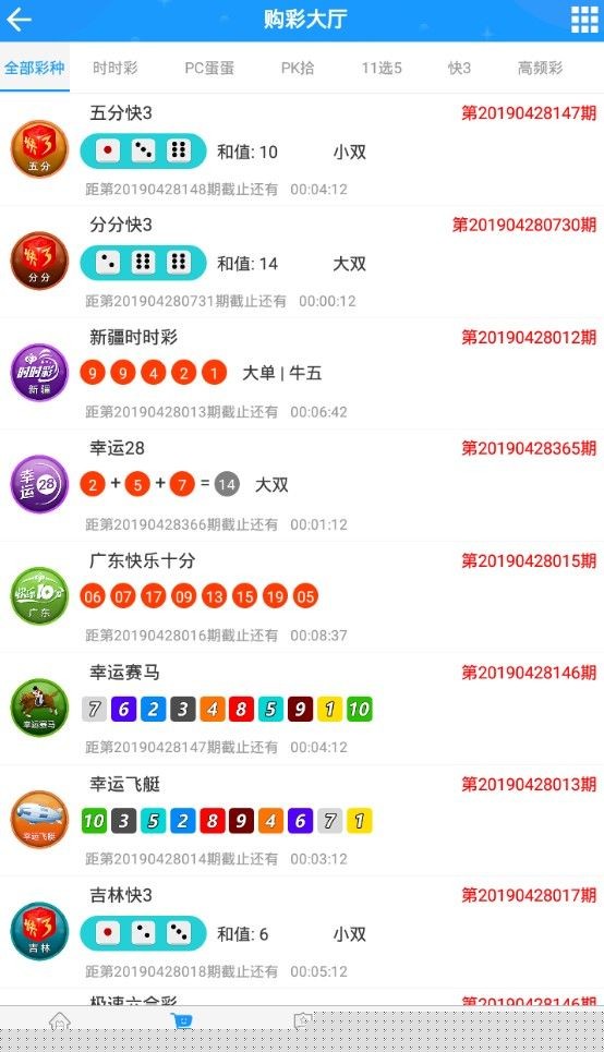 揭秘494949最快开奖记录，一网打尽所有信息，揭秘494949最快开奖记录，全面解析所有信息一网打尽