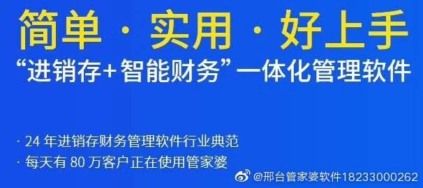 精准管家婆，免费更新时间与功能解析，精准管家婆，免费更新时间与功能详解