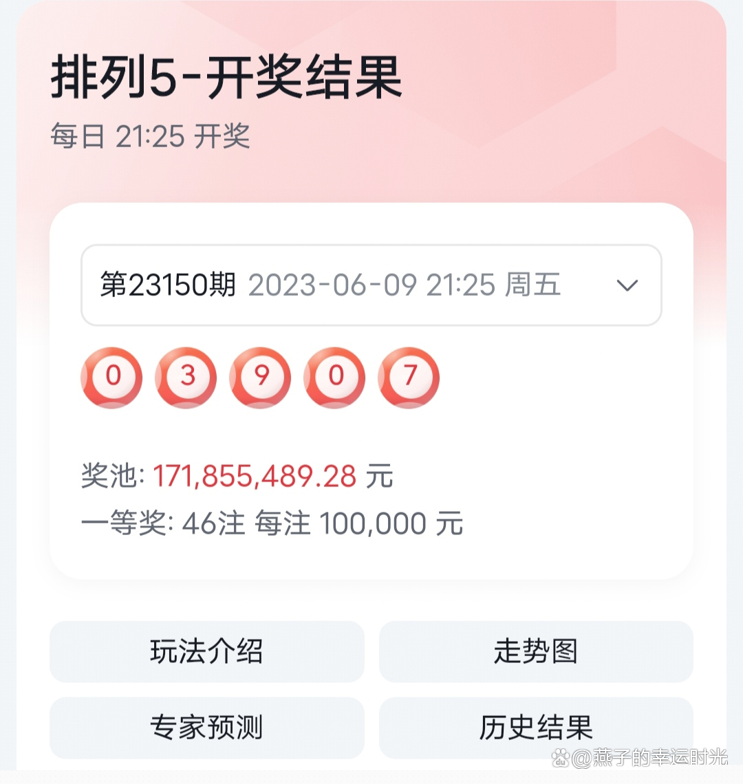 揭秘555525oom王中王开奖结果号码——全面解析与预测，揭秘王中王开奖结果号码，全面解析与预测，掌握最新开奖动态！