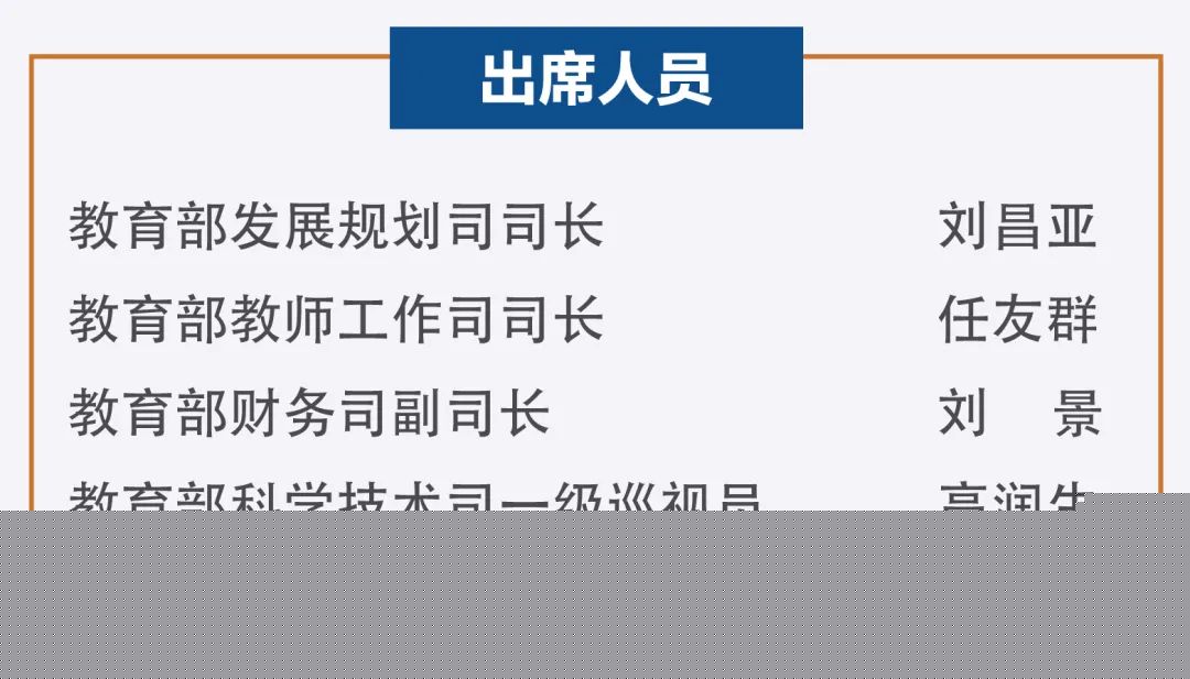 新奥集团2025年免资料费信息，全面解析与深度洞察，新奥集团2025年免资料费全面解析与深度洞察展望