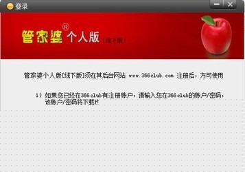 探索管家婆100期期中管家2025，全新功能与服务展望，管家婆2025新篇章，探索100期期中全新功能与服务展望