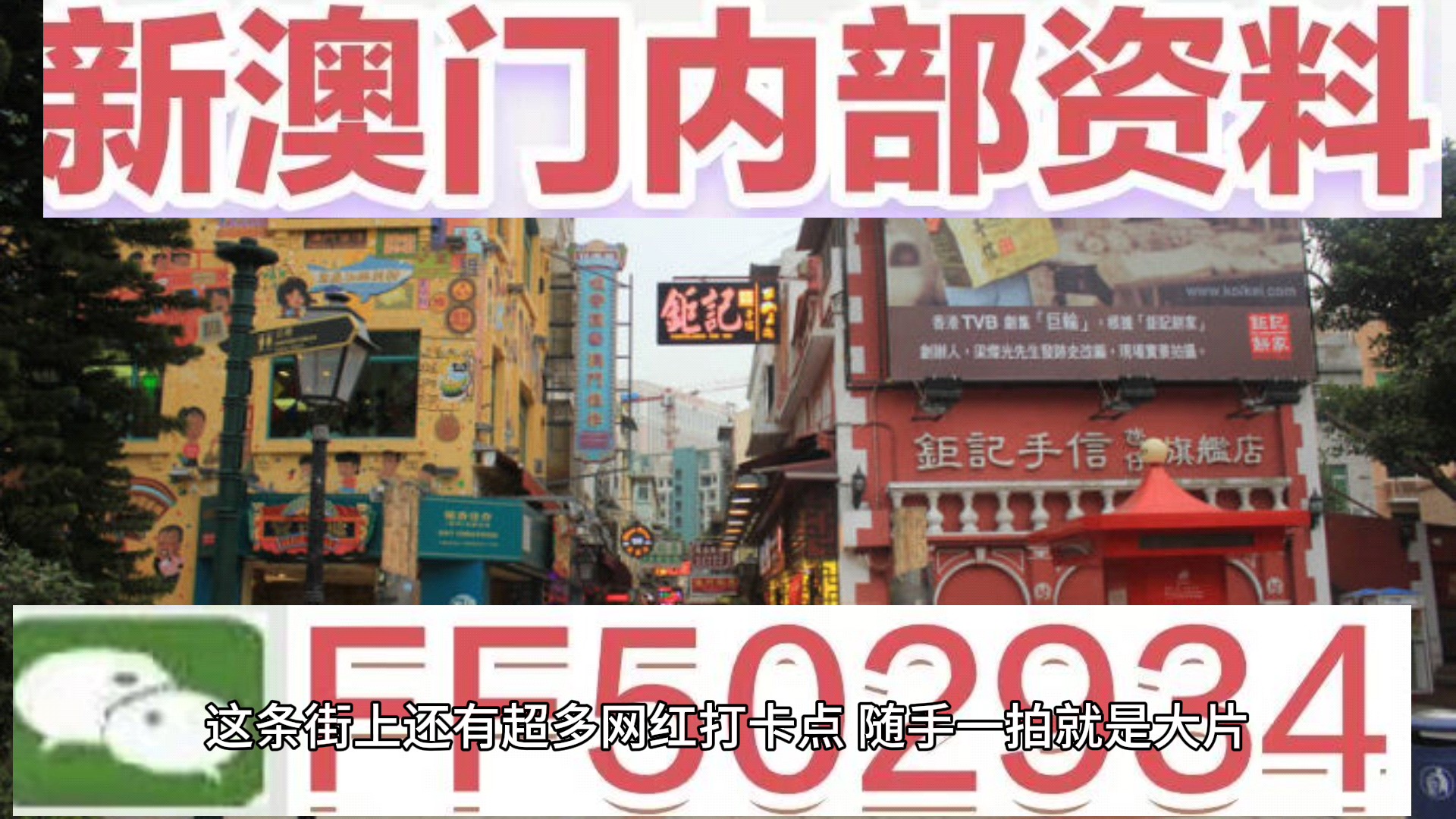 澳门9点30分开奖，揭秘开奖秘密，带你走进数字彩票的世界，澳门9点30分开奖揭秘，探索数字彩票世界的奥秘