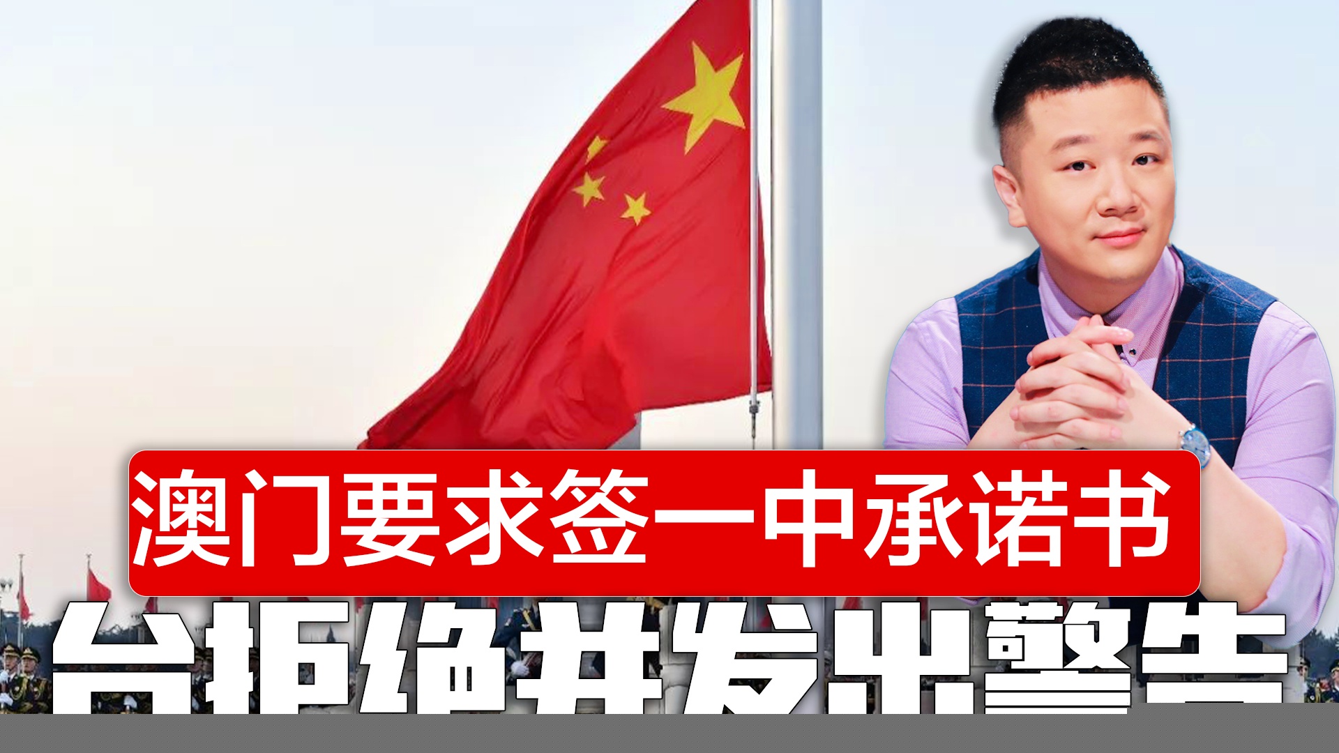 澳门一码一肖一特一中直播，揭秘彩票背后的秘密，澳门彩票直播揭秘，一码一肖一特一中背后的秘密