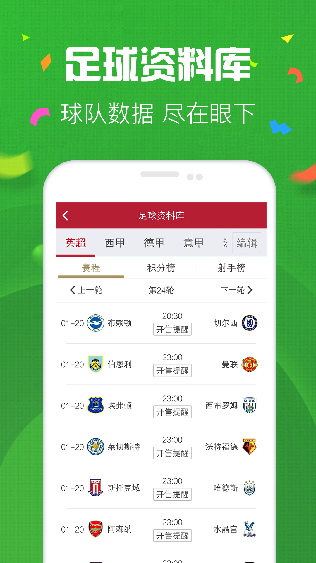 澳门天天彩期期精准，揭秘彩票预测的秘密，澳门天天彩期期精准揭秘，彩票预测背后的秘密之道