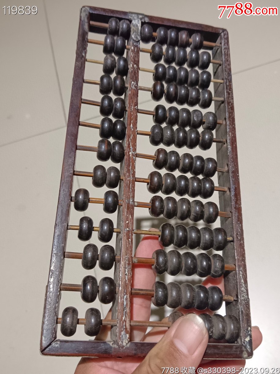 铁算算盘4987论坛，探索与发现，铁算算盘4987论坛，探索与发现的旅程