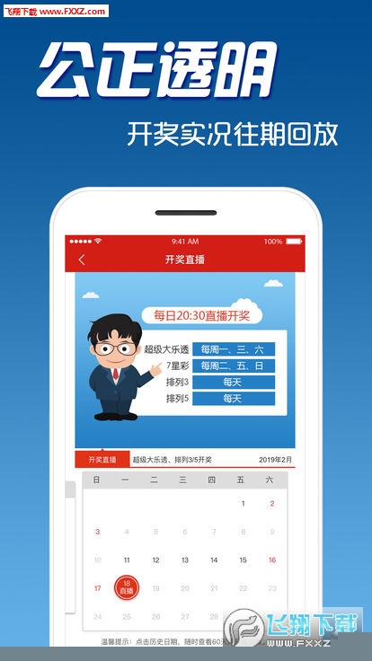 探索澳开奖图库，揭秘在118tk.com上的查询体验，揭秘澳开奖图库查询体验在118tk.com网站上的探索之旅