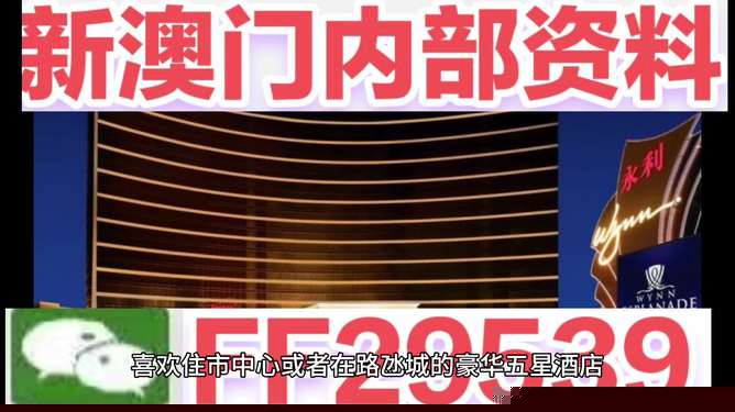 澳门开奖结果2025年，探索与预测，澳门开奖结果2025年展望与预测分析