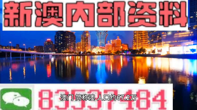 今晚新澳门最精准生肖预测，探寻幸运之星的秘密，新澳门今晚最精准生肖预测，揭秘幸运之星秘密