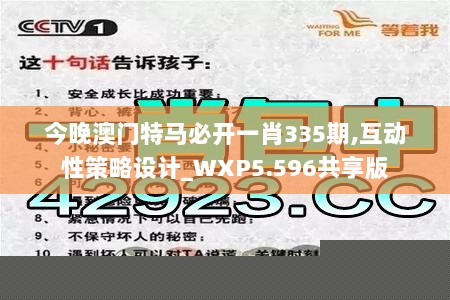 新澳门四肖三肖必开精准，探索真实有效的预测方法，探索真实有效的预测方法，新澳门四肖三肖必开精准