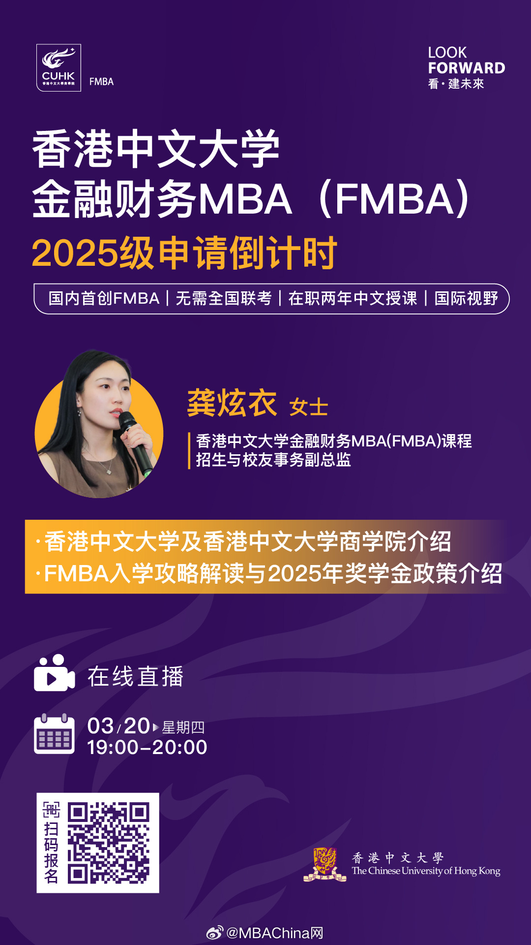 王中王一肖一码一中一MBA，探索关键词背后的深层含义，关键词背后的深层含义探索，王中王一肖一码MBA的奥秘