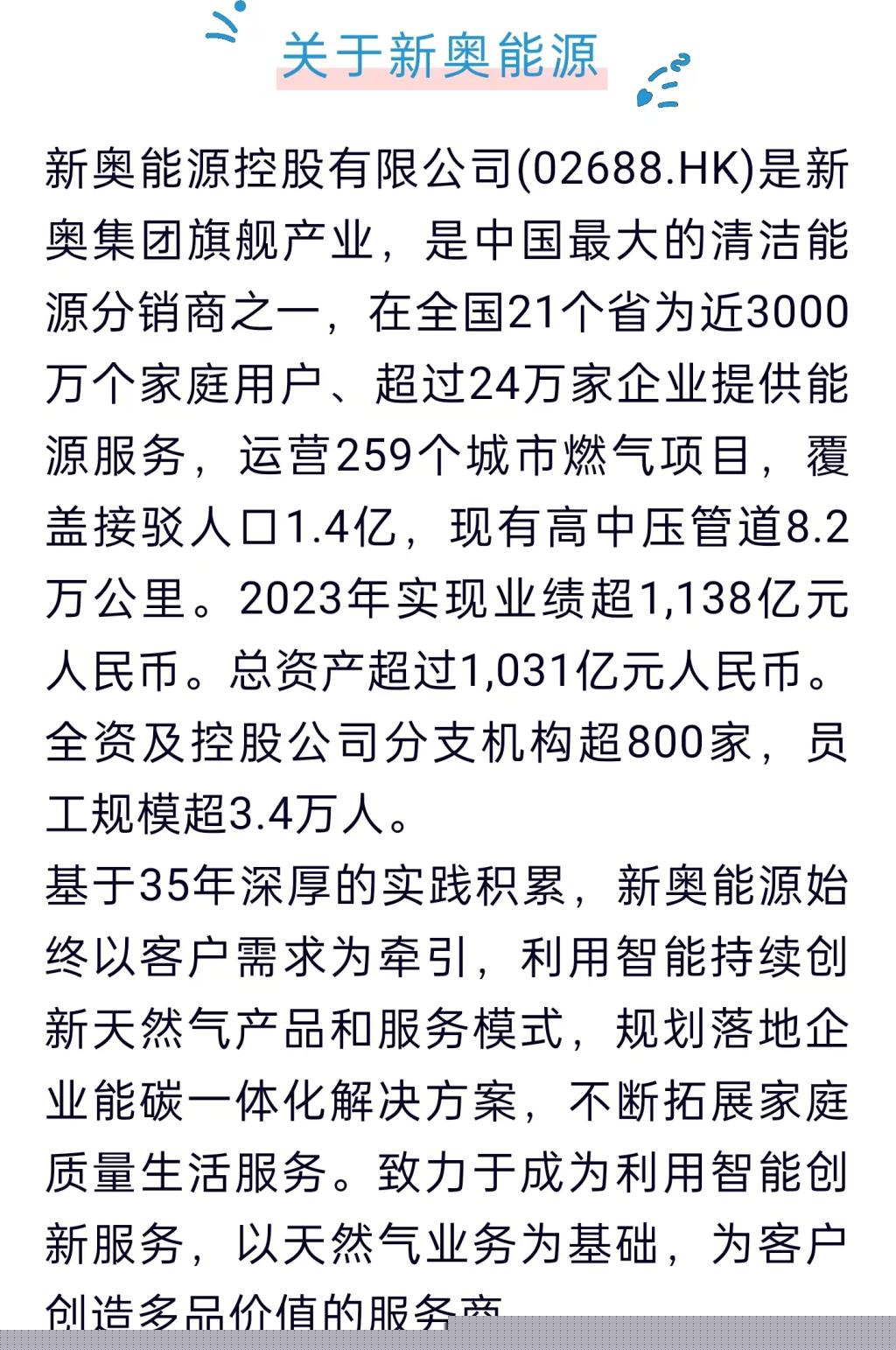 新奥600图库2025，探索与发现，新奥600图库2025，探索与发现的旅程