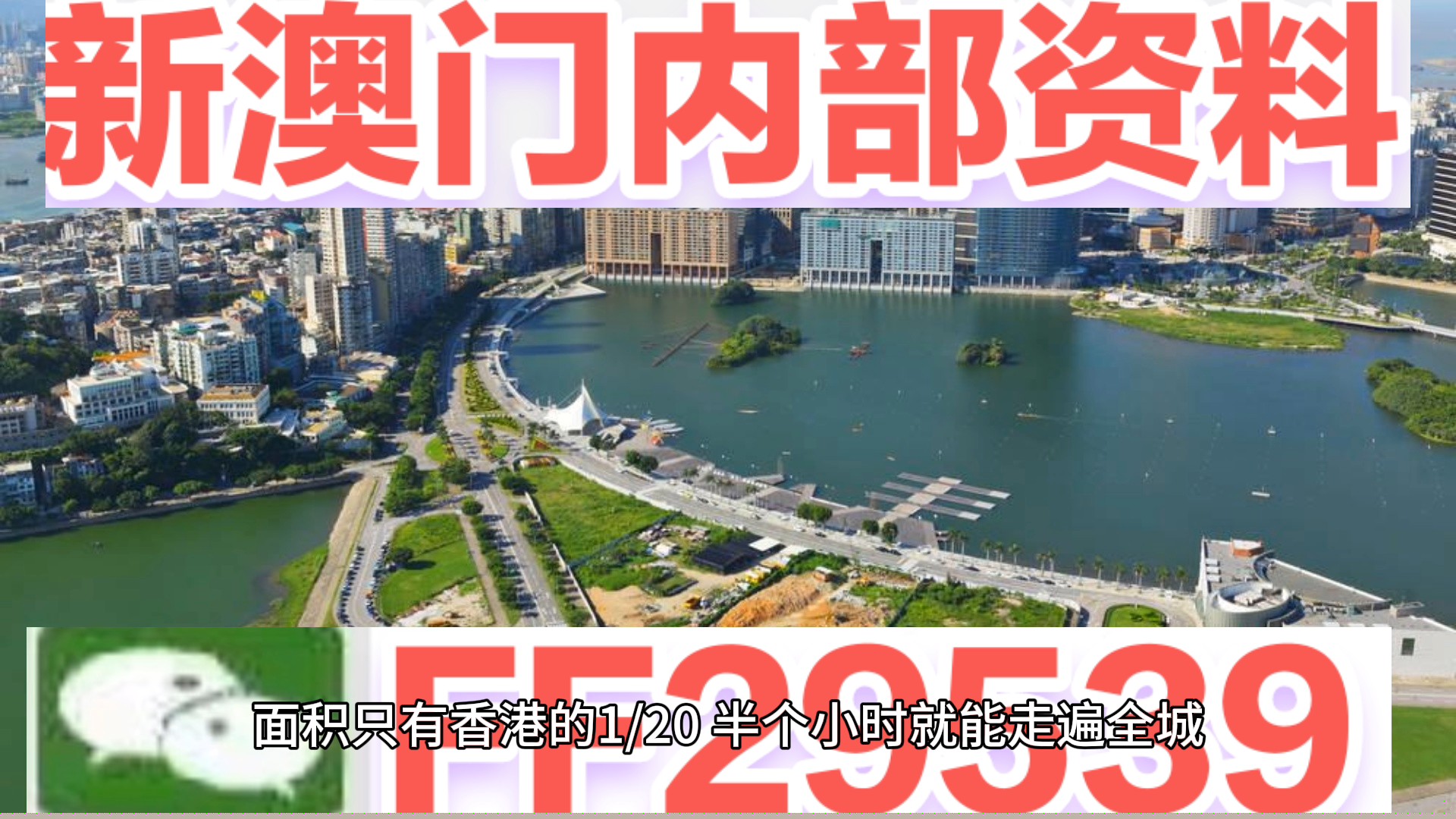 澳门今晚开奖结果揭晓，2024年彩票新篇章揭晓时刻。拿沤裢砜苯峁蚁，新篇章彩票揭晓时刻！