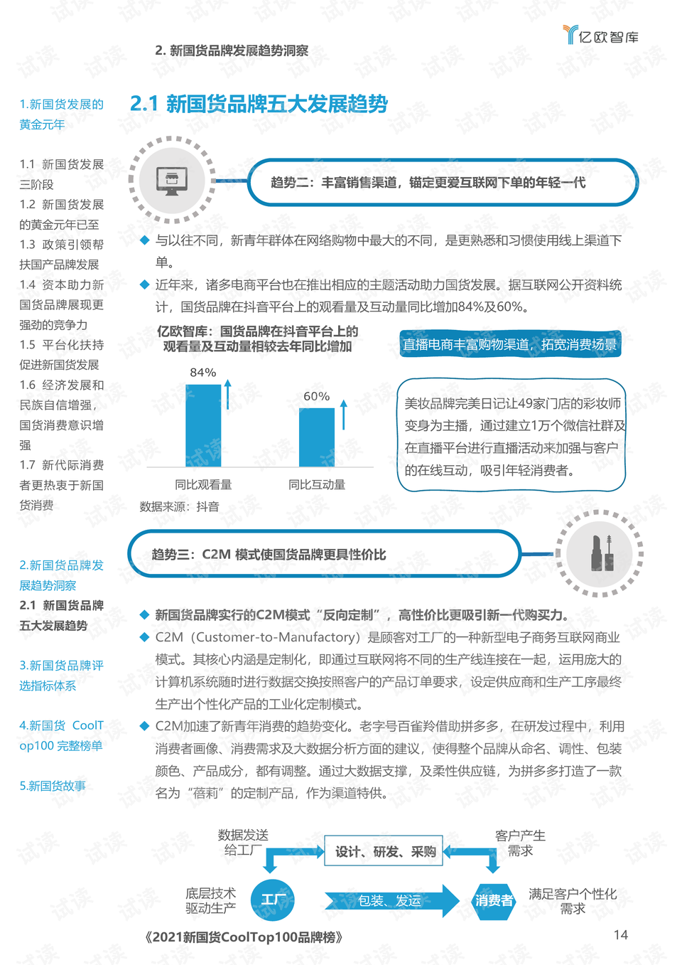 新澳100%中奖资料，揭秘彩票中奖秘密，赢取丰厚奖励，揭秘新澳彩票中奖秘密，100%中奖资料助你赢取丰厚奖励