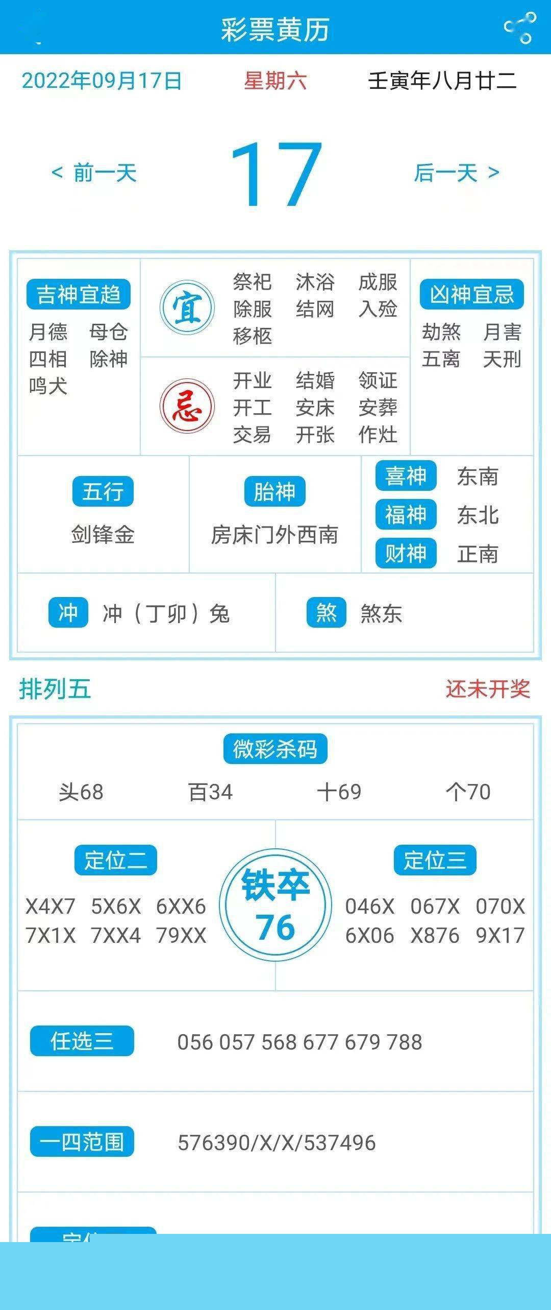 澳门彩天天期期精准单双波色解析与预测，澳门彩天天期期精准，单双波色解析与预测指南