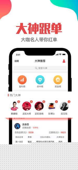 澳门六开彩资料免费大全——探索彩票世界的秘密，澳门六开彩资料免费大全，揭秘彩票世界的奥秘