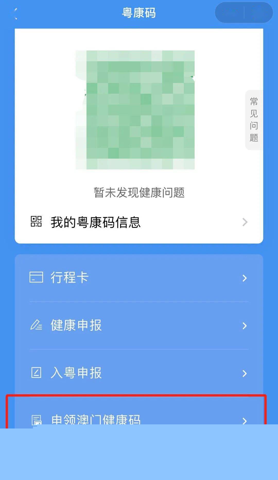新澳持码会资料详解，新澳持码会资料全面解析