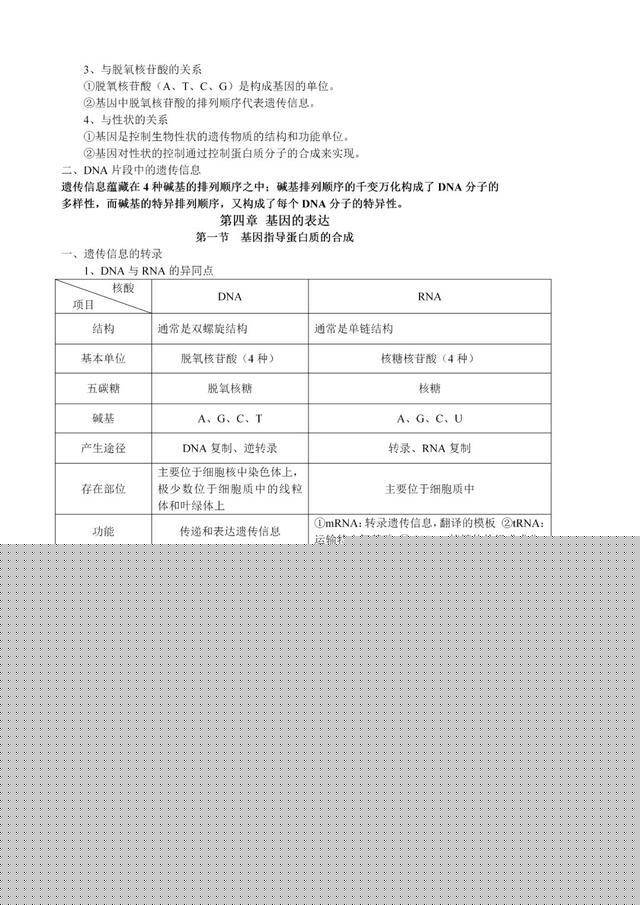 揭秘三肖必中三期必出资料，揭秘真相，掌握技巧，助力你的彩票梦想，揭秘三肖必中技巧，掌握真相与技巧，助力彩票梦想实现