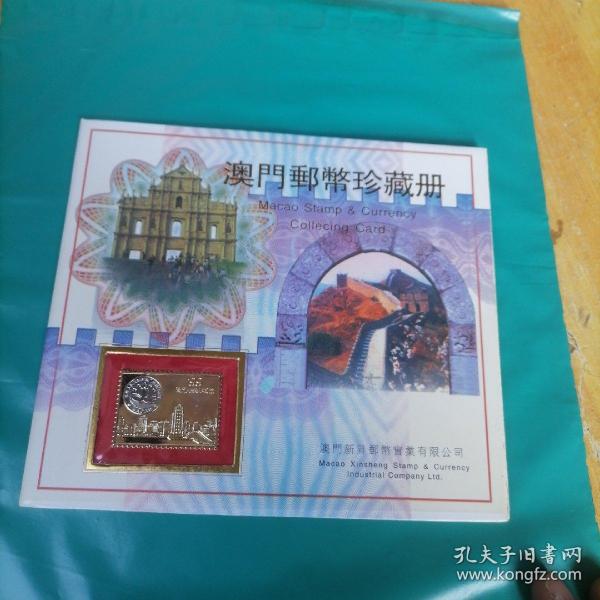 2O25年新奥门正版内部