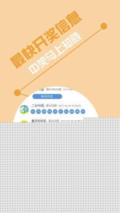 揭秘精准四肖预测——探索77777与88888的神秘面纱，揭秘精准四肖预测，探索神秘数字77777与88888的秘密面纱