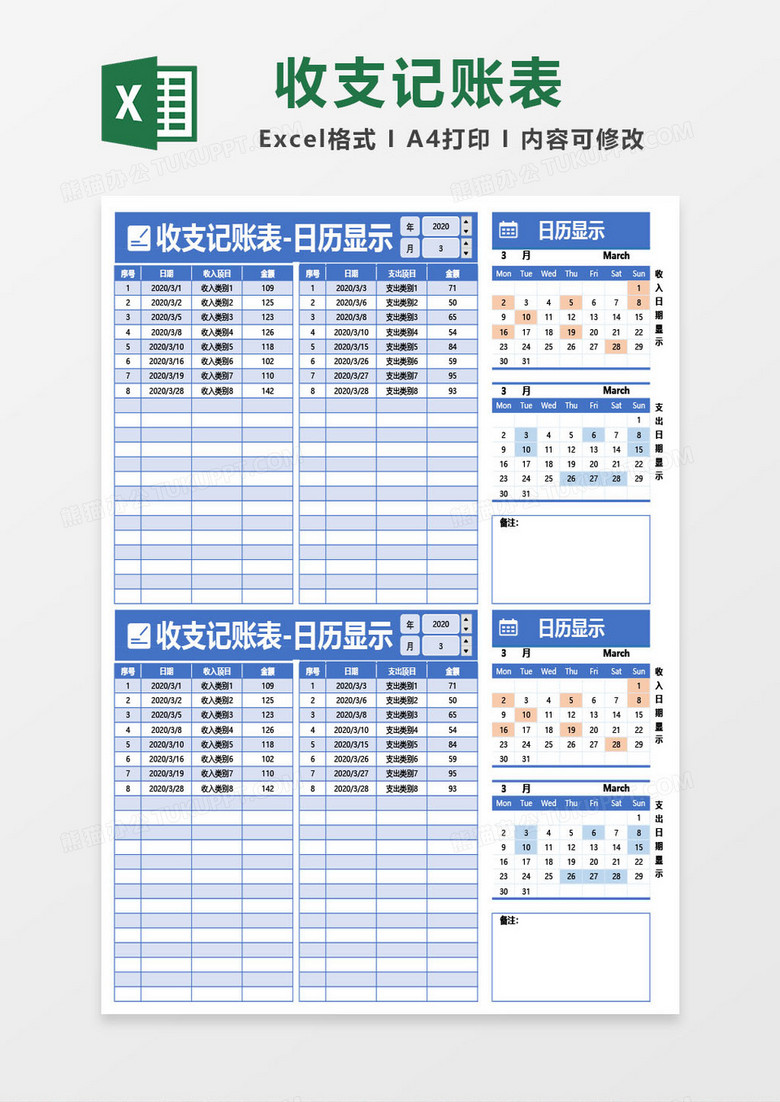 探索未来的色彩世界，2025门红蓝绿波色表图详解，未来色彩世界探索，2025门红蓝绿波色表图详解