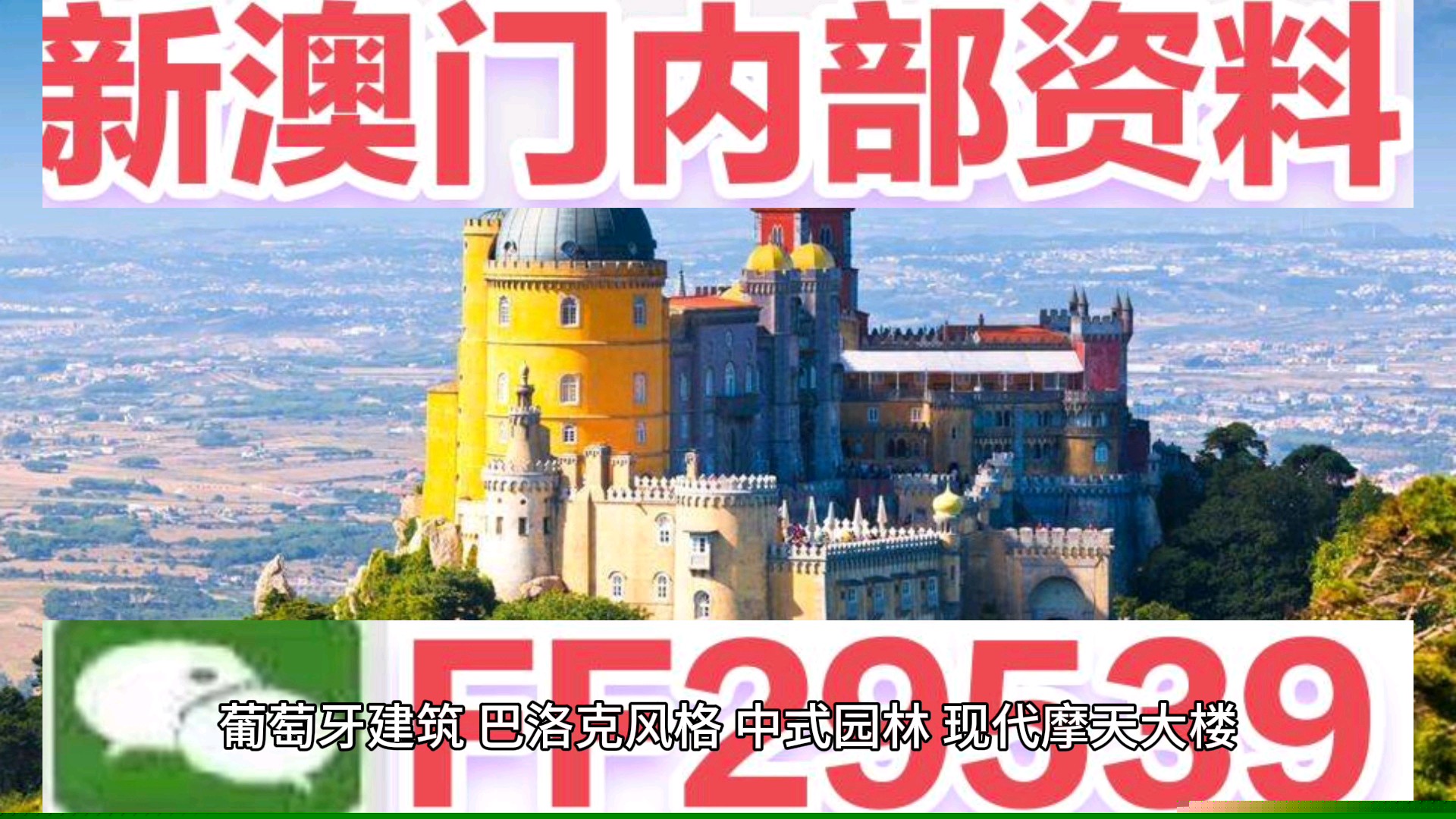 2025新澳门摇号直播，探索未来直播彩票的新纪元，探索未来直播彩票新纪元，澳门彩票直播摇号新体验