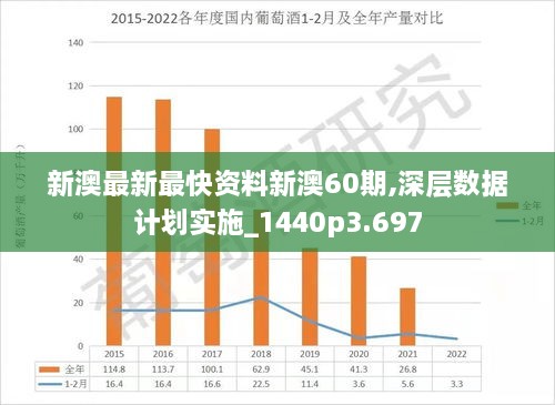 新澳2025最新版免费，全面解析与深度体验，新澳2025最新版全面解析与深度体验指南