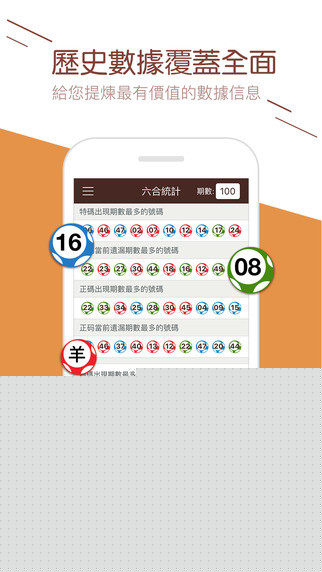 2025年澳门彩49图库全新升级，探索未来彩票新纪元。拿挪嗜律短剿魑蠢床势毙录驮