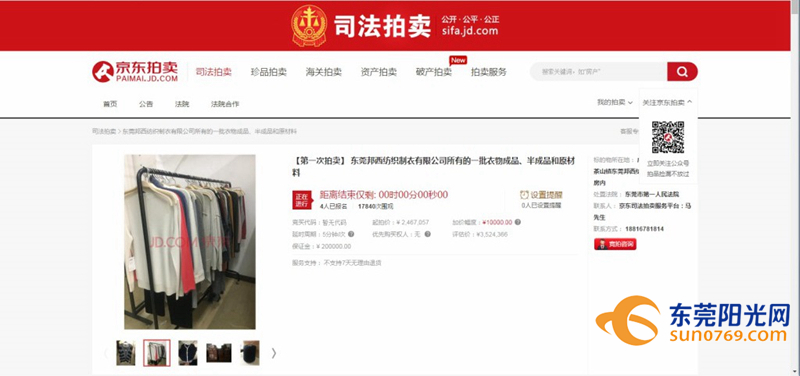 精准管家婆凤凰网百晓，揭秘数字背后的秘密，精准管家婆凤凰网百晓，揭秘数字背后的秘密真相