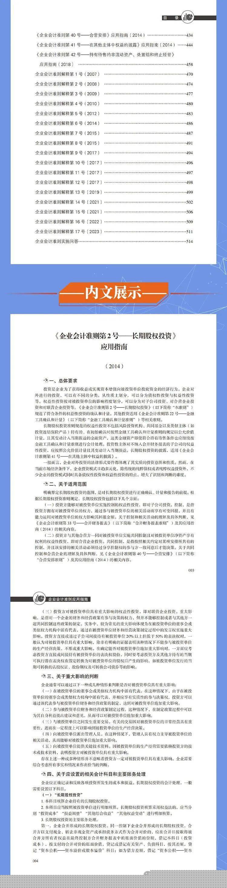 揭秘4887免费挂牌正版资料的秘密，揭秘，4887免费挂牌正版资料的背后秘密