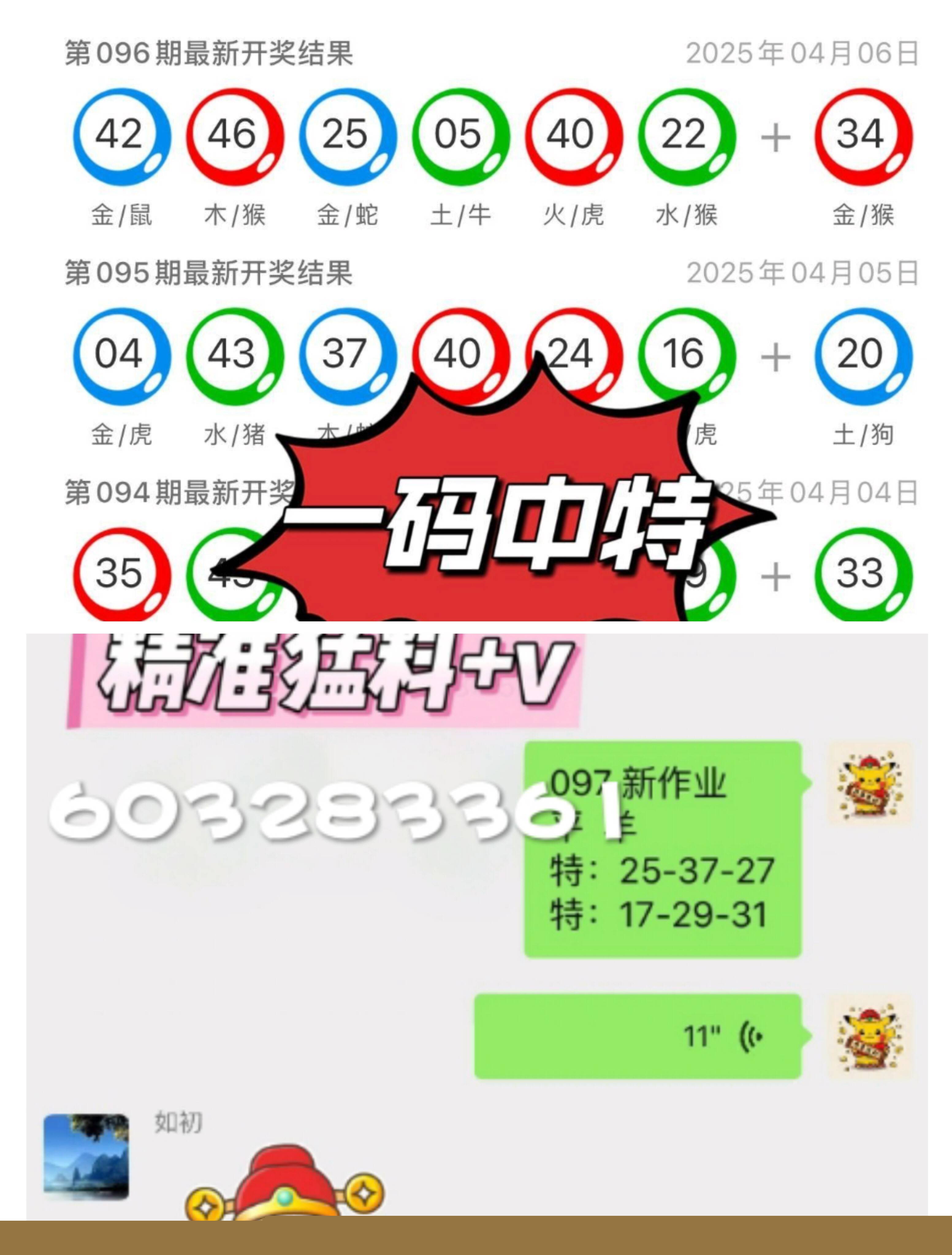 新奥门杀30码最新开奖结果查询，掌握实时资讯，赢在起跑线，新奥门杀30码最新开奖结果实时查询，掌握资讯，决胜起跑线