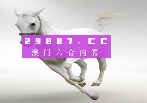 今晚新澳门开奖结果查询9，最新开奖动态与中奖秘籍揭秘，最新澳门开奖结果查询9，开奖动态揭秘与中奖秘籍分享